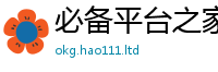 2025新澳天天正版免费观看跟新门内部资料免费提供大全(最新章节)